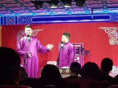 -德云社(三里屯店)