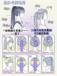 点击看大图 -KS COLOUR漂色·染发·画染