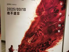 -英皇电影城(英皇集团中心IMAX店)