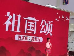 -卢米埃影城(合生广场IMAX店)