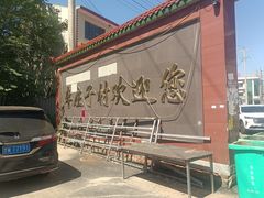 -白洋淀景区
