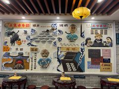 -民信老铺(华盖路店)
