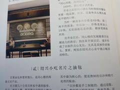 -同心楼(解放北路店)