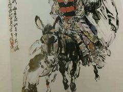 -炎黄艺术馆