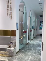 点击看大图 -Dr.U博士医疗美容医院