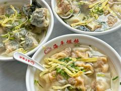 蛋黄馄饨-海平馄饨(逍遥二路店)