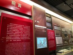-中国铁道博物馆(正阳门馆)