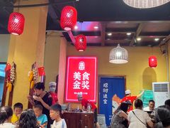 -富正毅三下锅(体育馆店)