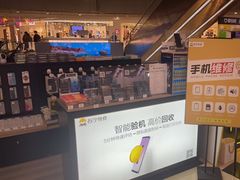 -乐邦快修手机电脑维修回收(打浦桥日月光店)