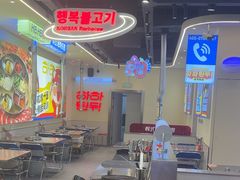 -哈哈碳都·牛肋条无限自助烤肉(宝龙店)