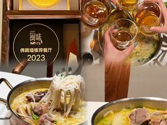 -宣和苑(华侨新村店)