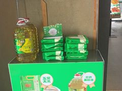 -绿草地·湘菜(酃湖师院店)