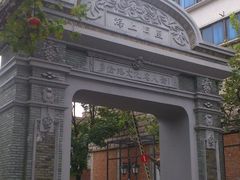 门面-多伦路文化名人街