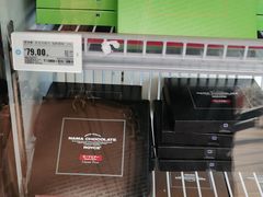 -盒马X会员店(上海森兰商都店)