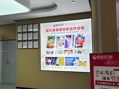 -爱齿尔口腔医院(中南院)