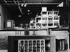 -大理床单厂艺术区