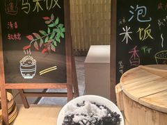 -天目湖涵田度假村