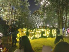 -宝能国际体育演艺中心