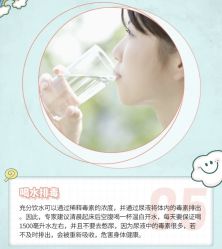 -苗方清颜痘肌研究所