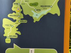 -广州雕塑公园