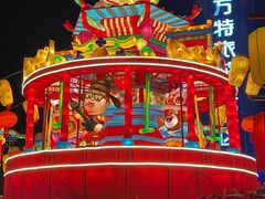 -郑州方特梦幻王国