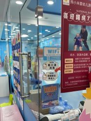 -熊小米专业儿童游泳馆