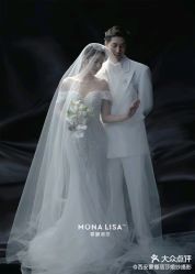-蒙娜丽莎婚纱摄影(南门店)