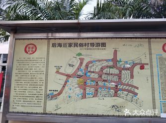 从三亚开车45分钟到达蜈支洲岛，蜈支洲岛就是后海村的