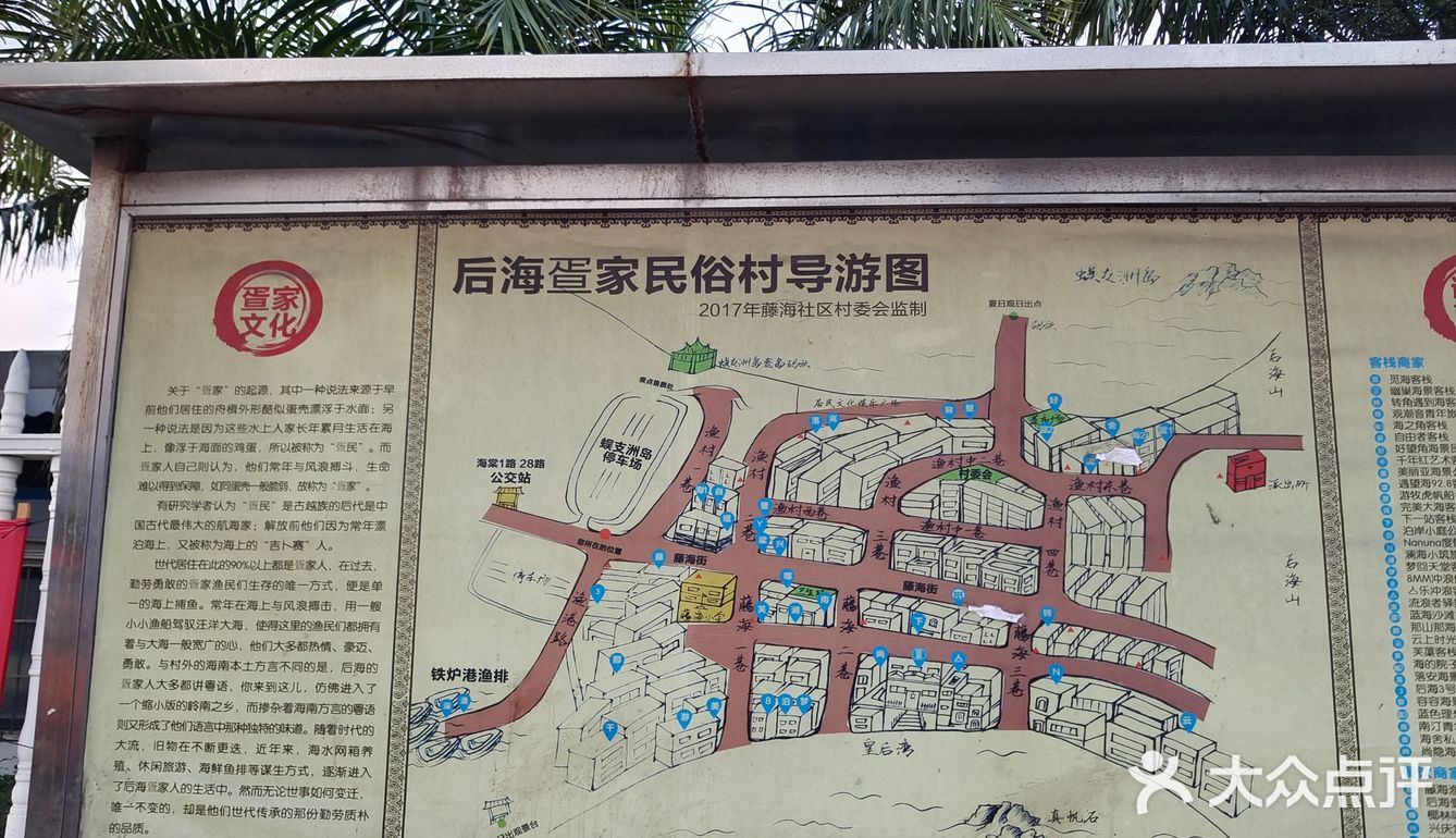 这里有冲浪基地，民宿