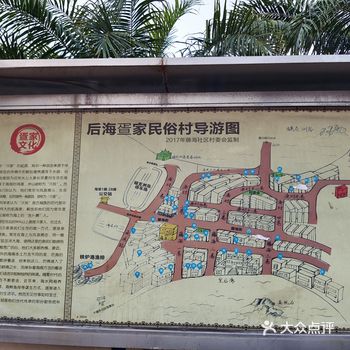 从三亚开车45分钟到达蜈支洲岛，蜈支洲岛就是后海村的