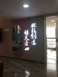 -久匠·纹眉半永久野生眉
