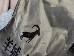 -百荣世贸商城