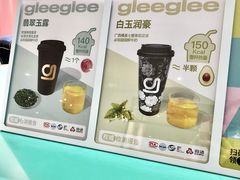 -gleeglee乐溢亦茶(合生汇店)