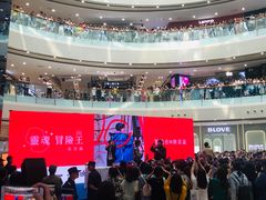 -万达广场(南京江宁店)