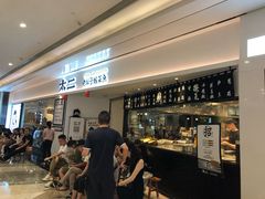 -太二酸菜鱼(福州泰禾店)