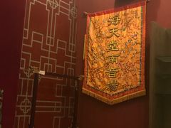 -海天堂构