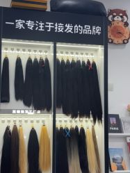-沐羽专业接发·漂染店