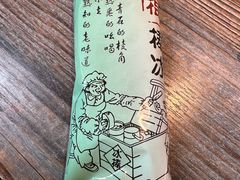 -沙掌门肉蟹煲(沙溪店)