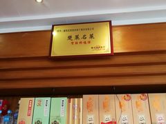 -旅宁大酒店