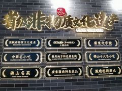 -民信老铺(华盖路店)