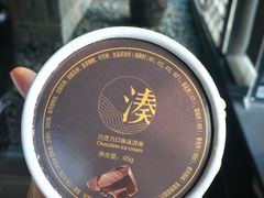 -湊湊火锅·茶憩(石家庄万象城店)