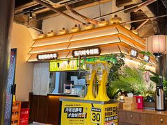 -东门口·鲜爆肚涮肉·烧烤(老门东店)