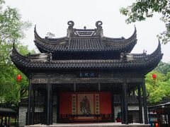 -中山詹园