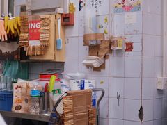 -凤城康记饭店