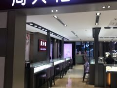 -新汇大融城