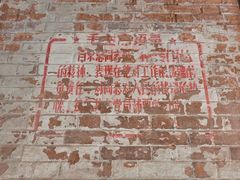-巴公房子