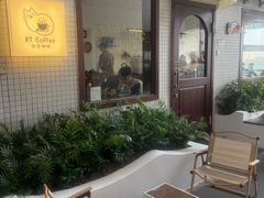 -RT Coffee 放空咖啡