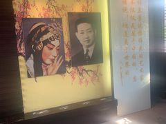 -梅园