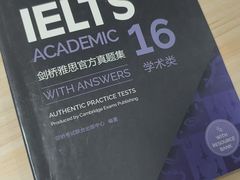 -扬格外语学校(芝罘校区)
