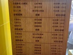 -川匠·睡眠采耳·SPA(九眼桥店)